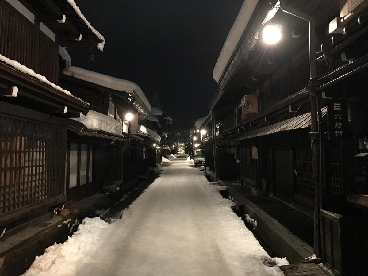 Takayama Ninja House Hotell Exteriör bild