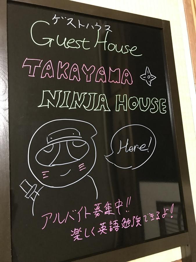Takayama Ninja House Hotell Exteriör bild
