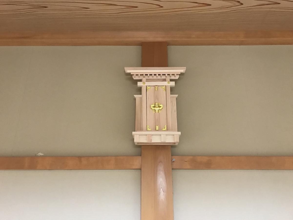 Takayama Ninja House Hotell Exteriör bild